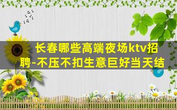 荆门酒吧招聘